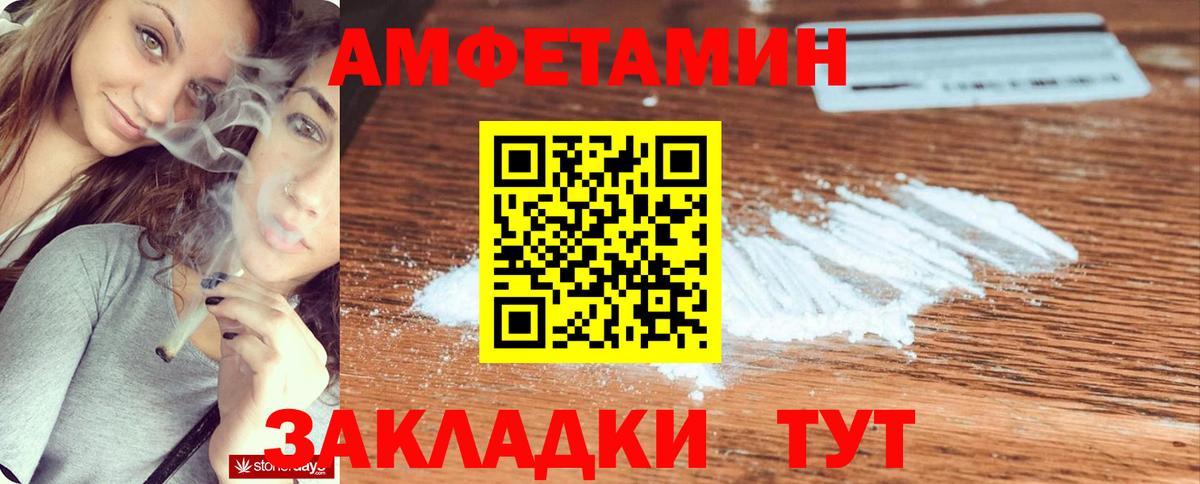 Каменка  Amphetamine 97%  АМФЕТАМИН  Вход с VPN 
