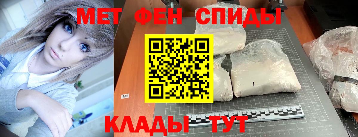Амфетамин 97% Каменка