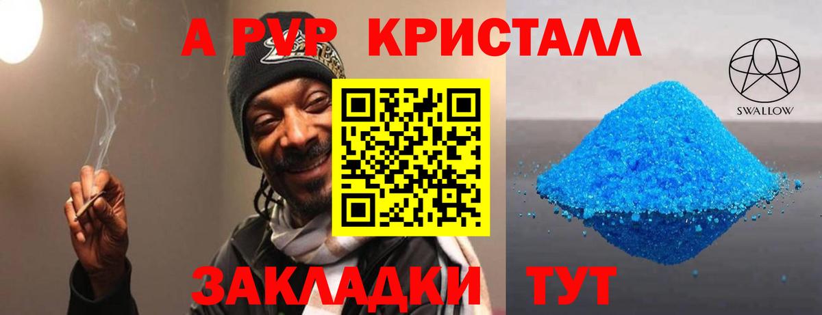 Alpha PVP СК Каменка