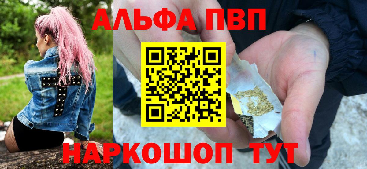 МЕТАМФЕТАМИН Каменка