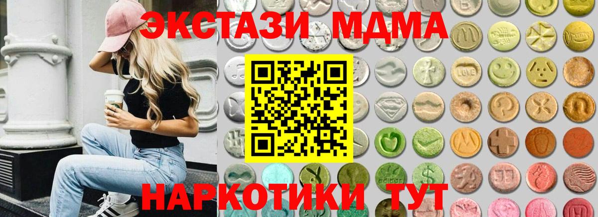 Экстази louis Vuitton  Вход с VPN  Ecstasy  ЭКСТАЗИ Philipp Plein  Каменка 