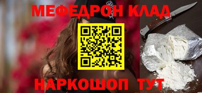 скорость Краснокаменск