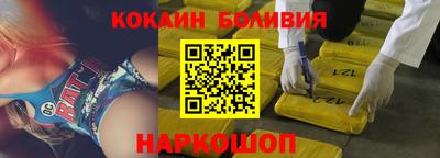 скорость Краснокаменск