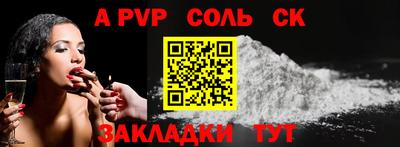 ALPHA PVP Коммунар
