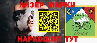 герыч Краснодар