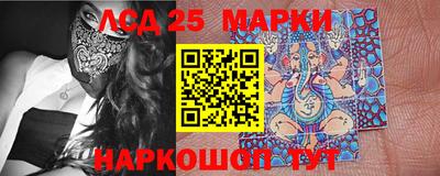 наркотики Комсомольск-на-Амуре