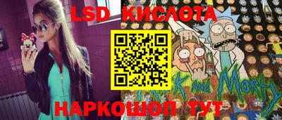 наркотики Комсомольск-на-Амуре