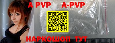 ALPHA PVP Коммунар