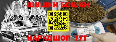 наркотики Комсомольск-на-Амуре