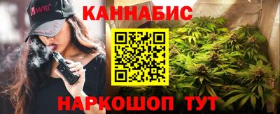 наркотики Комсомольск-на-Амуре