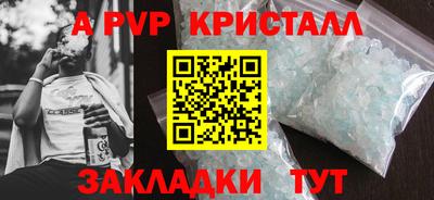 наркотики Комсомольск-на-Амуре