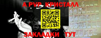 ALPHA PVP Коммунар