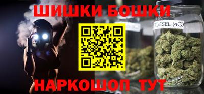 наркотики Комсомольск-на-Амуре