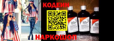 наркотики Комсомольск-на-Амуре