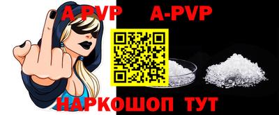 Альфа ПВП Краснознаменск