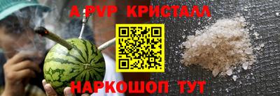 ALPHA PVP Коммунар