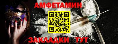 ALPHA PVP Коммунар