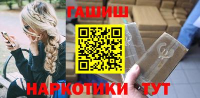 наркотики Комсомольск-на-Амуре
