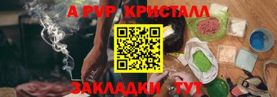 скорость Конаково