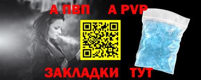 наркотики Комсомольск-на-Амуре