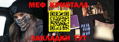 наркотики Комсомольск-на-Амуре