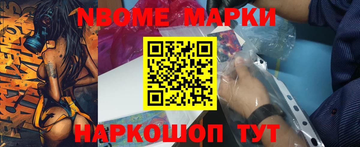 Каменка  LSD-25 экстази ecstasy  Вход с VPN 