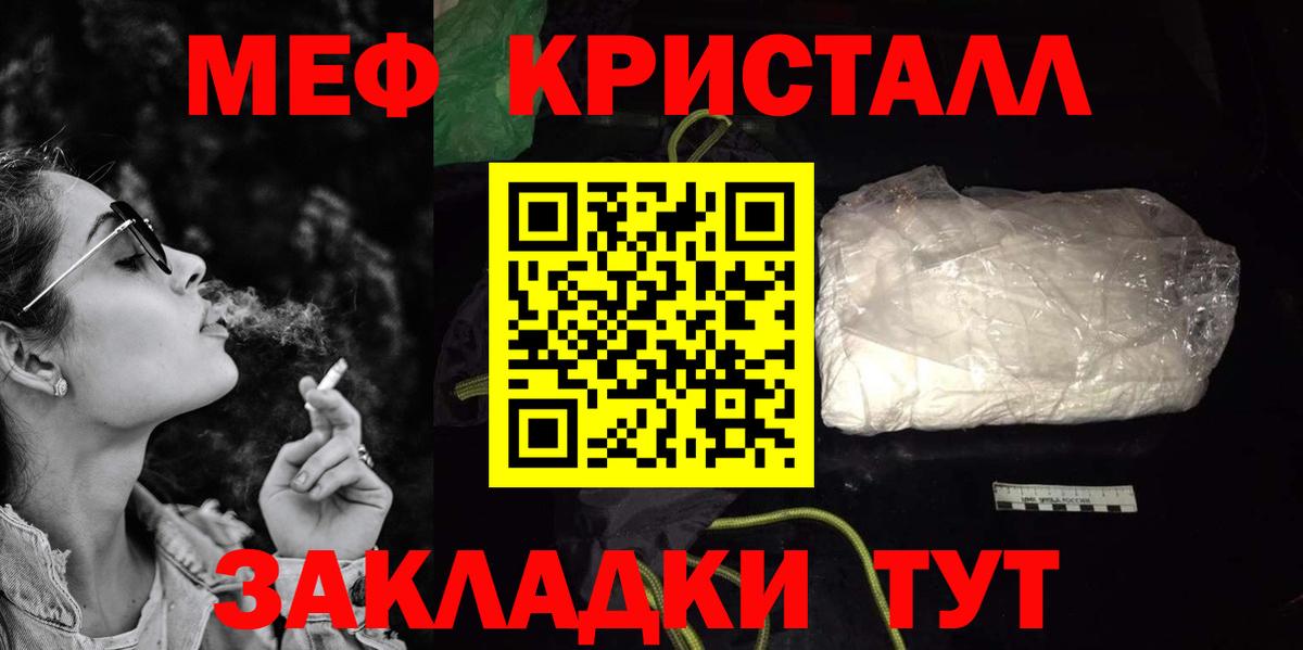 МЯУ-МЯУ VHQ  Меф  МЯУ-МЯУ  Каменка  Вход с VPN  Меф 4 MMC 