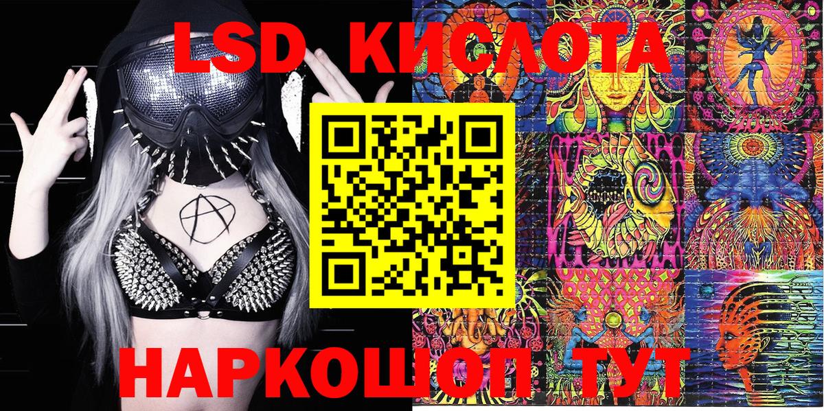 ГАШ  APVP СК   ЭКСТАЗИ  Мефедрон кристаллы  Каннабис  Каменка  Cocaine  Вход с VPN 