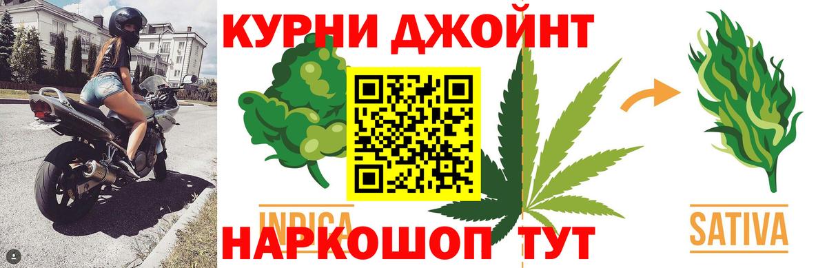 Каменка  МАРИХУАНА план  Каннабис THC 21%  Конопля тримм  Вход с VPN 