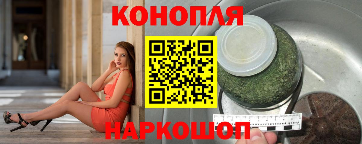 Шишки марихуана THC 21% Каменка